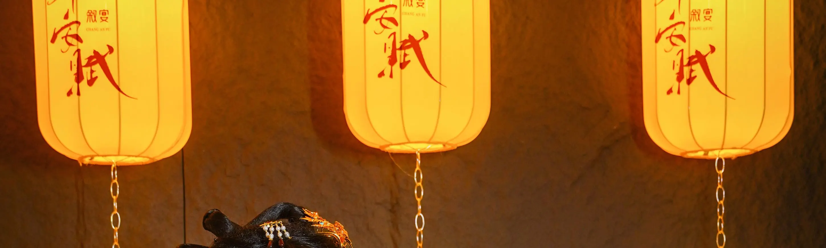 妆造参考